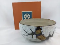 2025年最新】雲錦菓子鉢の人気アイテム - メルカリ