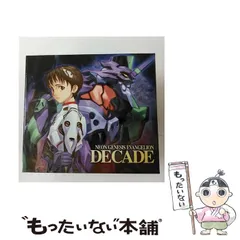 2025年最新】エヴァンゲリオン DECADEの人気アイテム - メルカリ 2025年最新】エヴァンゲリオン DECADEの人気アイテム - メルカリ