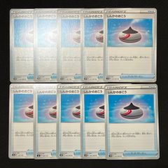 ポケモンカードゲーム しんかのおこう 10枚 まとめ売り 収録不問  TKPのサムネイル