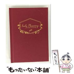 おまけ参考書閲覧スペース ✤ ZINE出店のお知らせ 2025.8.7〜 17✤ ⁡ 「小さな声、小さな本