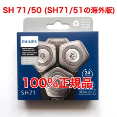 2025年最新】philips シェーバー 7000 替刃の人気アイテム