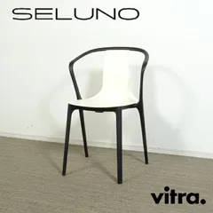 HR389 ヴィトラ　vitra ドイツ製　ブラック　イームズチェア　エッフェル Vitra(ヴィトラ)社のイームズ ワイヤーベースサイドシェル