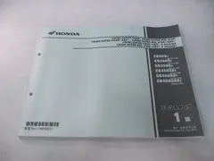 2025年最新】NC42 サービスマニュアルの人気アイテム - メルカリ
