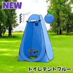997 トイレ テント オレンジ ※北海道、沖縄本島、沖縄の離島
