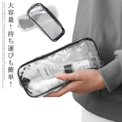 送料無料 ペンケース 透明 大容量 クリアペンケース 筆箱 かわいい ペンポーチ シンプル 透明筆箱 透明ペンケース クリア おしゃれ 韓国 高校生 中学生 小学生 小学校受験 中学校受験 社会人 大#qz1793