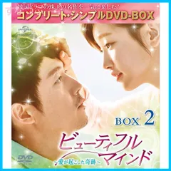 2025年最新】ディア・ブラッド~私の守護天使 DVD-BOX2の人気