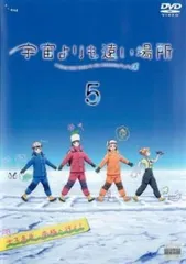 宇宙よりも遠い場所　DVD 全巻セット Amazon.co.jp: 宇宙よりも遠い場所 [DVD全巻セット] 全4巻セット