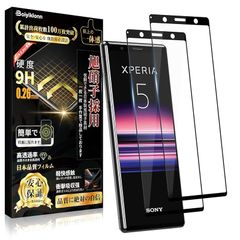 Boiyiklonn Xperia 5 ガラスフィルム Xperia 5 フィルム (2枚)【旭硝子日本製】SO-01M/SOV41 強化ガラス 硬度9H 高透過率 自動吸着 気泡防止 指紋防止 飛散防止 撥水撥油 貼り付け簡単 エクスペリア 5 保護フィ 0