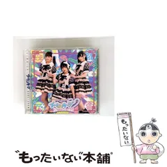 【中古】 SING・LA・BANG・SHOW！（通常盤B） / イケてるハーツ / 
