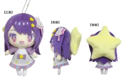 ケイ 【送料無料】【推しの子×サンリオキャラクターズ】ボールチェーンマスコット【アイ】【コラボ】【キーホルダー】【キーリング】【チャーム】【鍵】【人形】【ドール】【ぬいぐるみ】【雑貨】【グッズ】【かわいい】