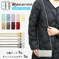 [104S501] iPhone14 pro Max ケース 手帳型 パステルカラー 淡い ショルダー付き スマホケース iPhone14プロマックスケース アイフォン14promax アイホン14promax 全機種対応 マグネット カード収納 携帯ケース 