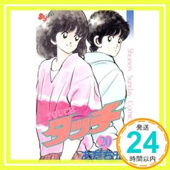 Item thumbnail for item cf790473-bdb5-4793-ae77-12fbc1007474