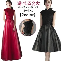 パーティードレス 結婚式 ワンピース ロングドレス 詰襟 ドレス レース チュール Aライン 演奏会 ロング丈 イブニングドレス カクテルドレス 二次会 花嫁 ピアノ 発表会 ノースリーブ ウエディン#sour2973