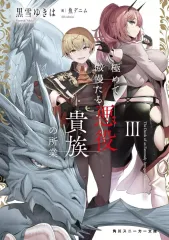 2026年最新】黒雪ゆきはの人気アイテム - メルカリ