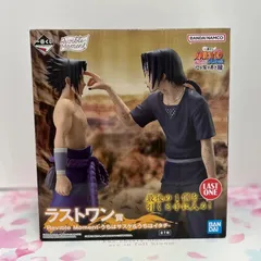一番くじNARUTO疾風伝　ラストワン賞サスケ&イタチ　フィギュア ラストワン賞はサスケとイタチの名シーンを再現したフィギュア