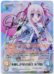 ChaosTCG テスラ・ヴァイオレット ナイン・ヴァイオレット