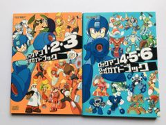 【レア】ロックマン6 アドベンチャーゲームブック ロックマン6 史上最大の戦い！！ : capcom : Free Download, Borrow
