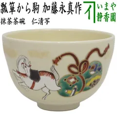 新品未使用品　清水焼　伊藤昇峰窯　染付祥瑞茶器セット 2025年最新】昇峰の人気アイテム - メルカリ