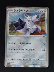2025年最新】ポケモンカード コロコロイチバンの人気アイテム - メルカリ