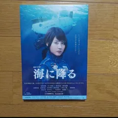 ★新品未開封★連続ドラマW 海に降る Blu-ray BOX〈3枚組〉Blu_ray