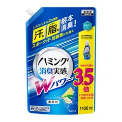 2024年最新】ハミング消臭実感 wパワーの人気アイテム - メルカリ