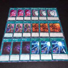 遊戯王 NO.789 七星の宝刀 闇の誘惑 トレードイン 成金ゴブリン 強欲で謙虚な壷 貪欲な壷 各3枚 計18枚