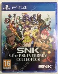 2025年最新】snk 40th anniversary collection ps4の人気