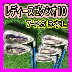 2025年最新】アイアン ゼクシオ10の人気アイテム - メルカリ