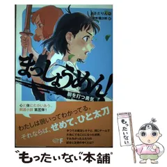 2024年最新】あさだりんの人気アイテム - メルカリ