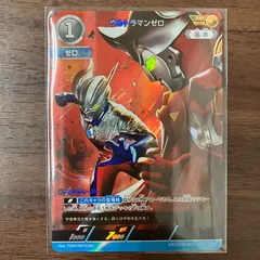 2025年最新】ウルトラマンゼロ apの人気アイテム - メルカリ
