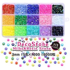 DecoStone ミルキーストーン 3mm 15色セット 合計18000粒入り デコうちわ 推し活 ミルキーカラー 高分子ストーン うちわデコ ラインストーン