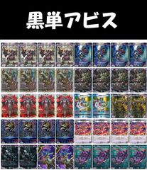 デュエルマスターズ 40枚セット デイガファイアーバードデッキ スリーブ付き デュエルマスターズ デイガファイアーバード デッキ - メルカリ