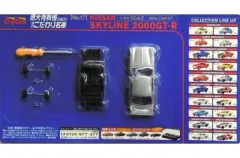 DyDo 徳大寺有垣が選ぶ!! 俺のこだわり名車　 ミニカーキット 18台セット DyDo 徳大寺有垣が選ぶ!! 俺のこだわり名車 ミニカーキット 18台