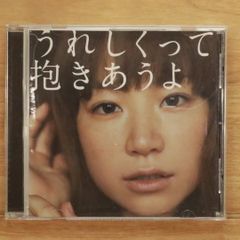 Silent Siren 「ラッキーガール」 CD 初回限定ひなんちゅ盤 - メルカリ