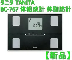 2024年最新】tanita 体組成計 bc-767の人気アイテム - メルカリ