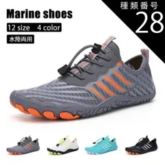 種類28：ブルー/38(24cm) マリンシューズ 水陸両用 ビーチシューズ ウォーターシューズ シュノーケリングシューズ メンズ メッシュ レディース おしゃれ 軽量 滑り止め アウトドア ビーチ ヨガ フィットネス 男女兼用 ウォーターシG115