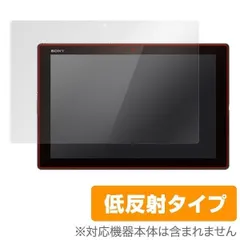 xperia z4 tablet sgp712の人気アイテム - メルカリ