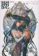 麗 誉アートワークス 2025年最新】麗 誉アートワークスの人気アイテム - メルカリ
