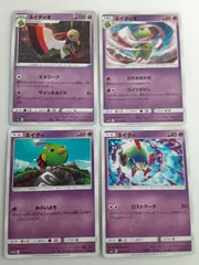 ポケモンカード　ネイティオ　ネイティ　S―138