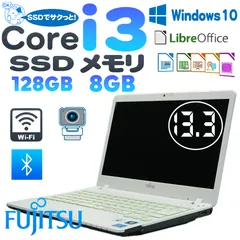 2024年最新】lifebook sh54 gの人気アイテム - メルカリ