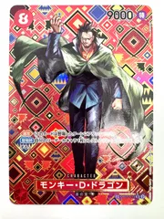 ONE PIECE CARD GAME モンキー•D•ドラゴン SP 1枚のサムネイル