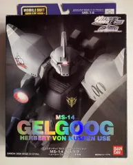 BANDAI MIA 海外版 RX-75 ガウ 未開封 日本未発売 - 機動戦士