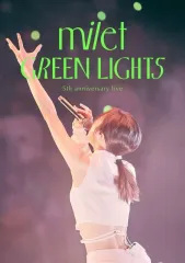 2025年最新】milet green lightsの人気アイテム - メルカリ