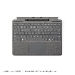 【新品・2営業日で発送】MICROSOFT マイクロソフト 8X600232 Surface Pro キーボード(ペン収納付き／スリム ペン付き) プラチナ マイクロソフト Surface プラチナ 8X600232