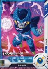 ドラゴンボール スーパーダイバーズ セルジュニア - メルカリ