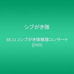 【新品】シブがき隊DVD BOX/9作品5枚組 新品】シブがき隊DVD BOX/9作品5枚組 ミュージック