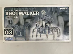 2025年最新】パンツァーティーアの人気アイテム - メルカリ