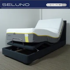 ☆SELUNO☆2モデルルーム展示超美品 TEMPUR テンピュール ZERO-G