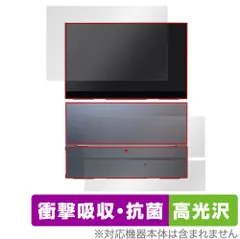 GMKtec モニター　KD3【極美品】 GMKtec モバイルモニター レビュー】2万円以下で買えるスタンド