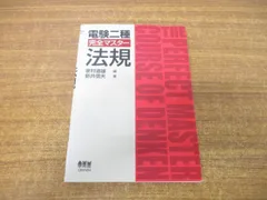 2025年最新】新井信夫の人気アイテム - メルカリ